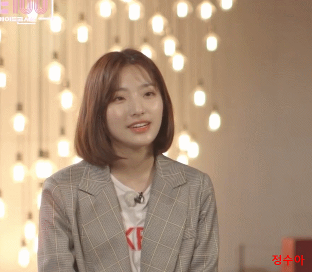 약속회 당첨기원 프로미스 나인 이새롬 | 인스티즈