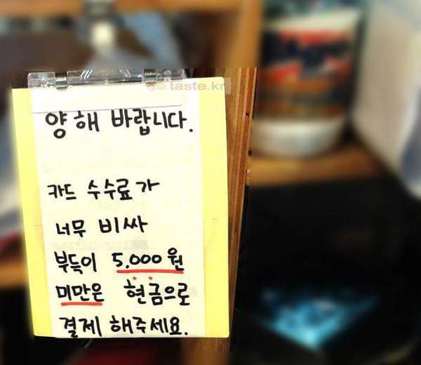 이런식당 다신안감.jpg | 인스티즈