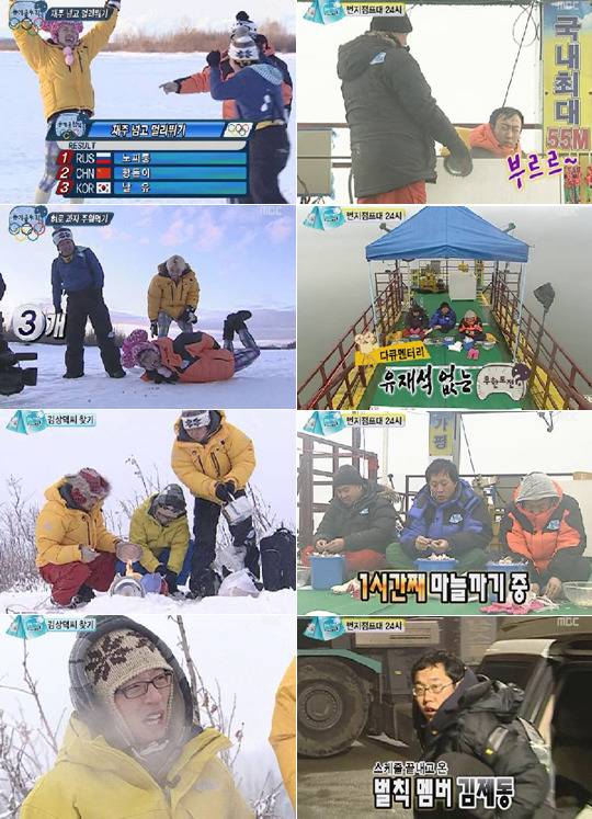 이때 태어난 애들이 이제 초등학교 들어감 ㄷㄷ.jpg (feat 무한도전) | 인스티즈