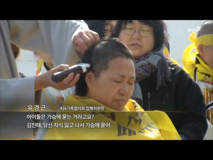 역대급 새누리당 막말러 김진태 | 인스티즈