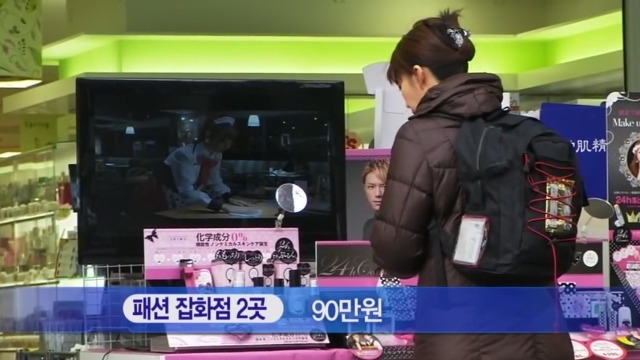 김재철 전 MBC사장의 남다른 (법인)카드 씀씀이.jpg | 인스티즈