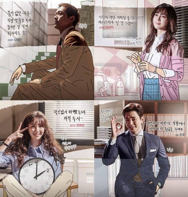 살짝 기대에 못미쳤던 드라마..jpg | 인스티즈