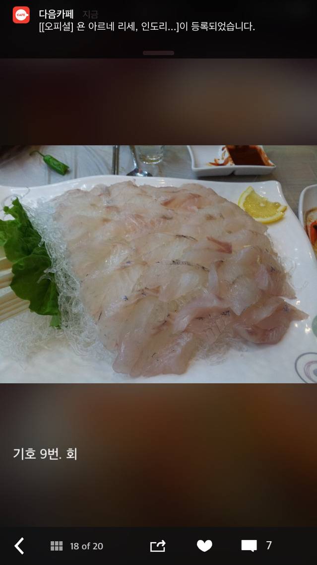 맥주 안주로 최고인 음식은? | 인스티즈