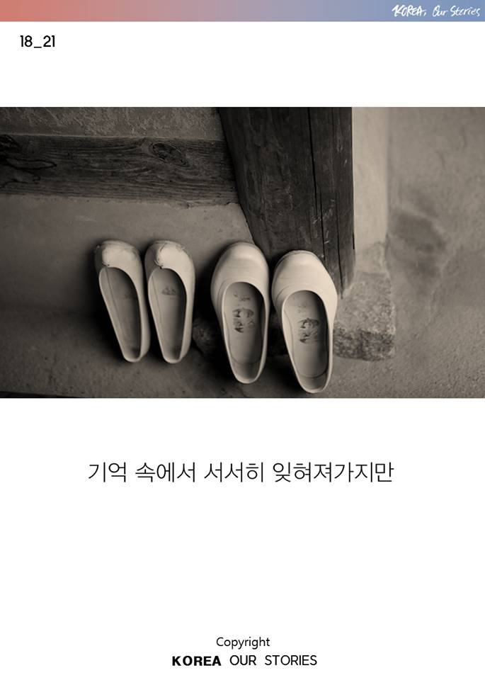 진정한 국민신발...jpg | 인스티즈