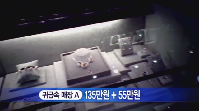 김재철 전 MBC사장의 남다른 (법인)카드 씀씀이.jpg | 인스티즈