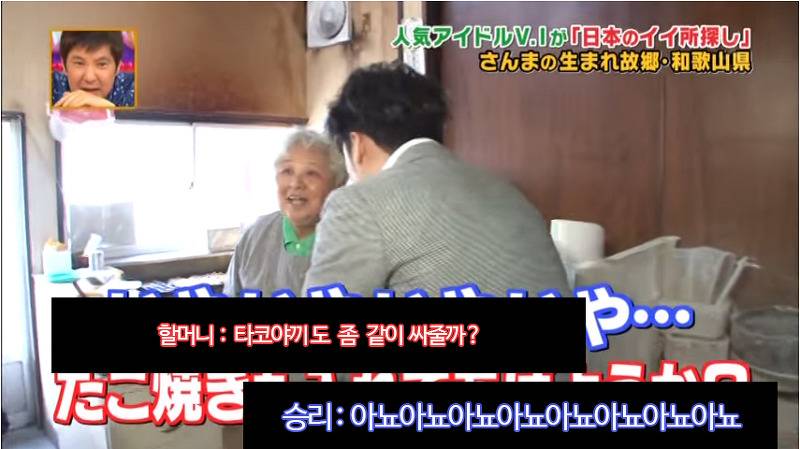 일본 예능 나갔다가 하루만에 멘붕 3번 겪은 아이돌.jpg | 인스티즈