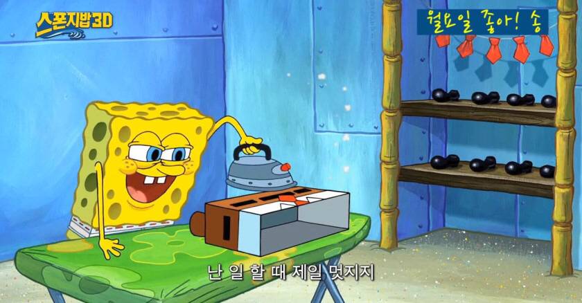 한국 사람들이 제일 좋아하는 요일 | 인스티즈