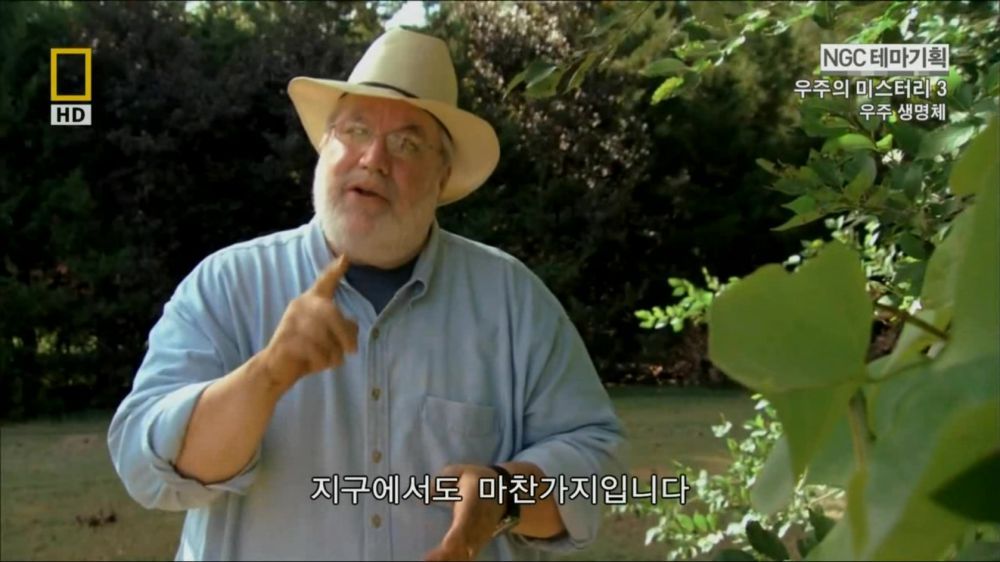 과학자들의 외계 생명체를 찾기위한 노력들.jpg | 인스티즈