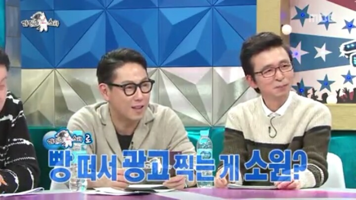 [라디오스타] CF 탐내는 국악인ㅋㅋㅋ | 인스티즈