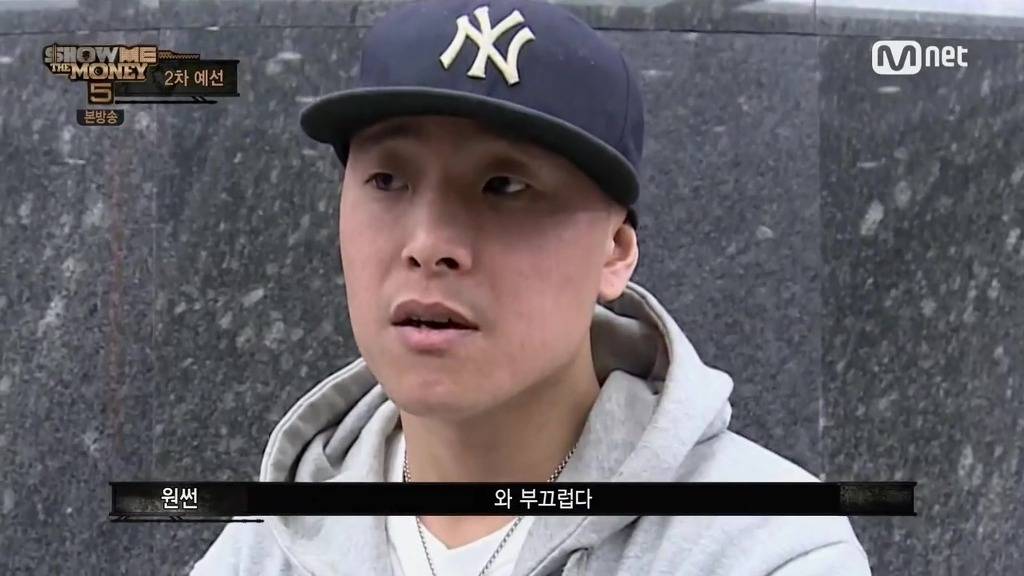 쇼미더머니5에서 임팩트 甲 이였던 참가자 | 인스티즈