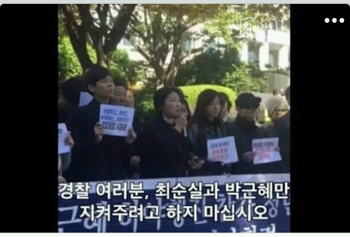 하야시위하는 대학생 집에찾아간 부산경찰 | 인스티즈