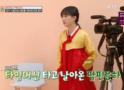 근무 중 할 일이 없어서 여자친구 은하.jpgif | 인스티즈