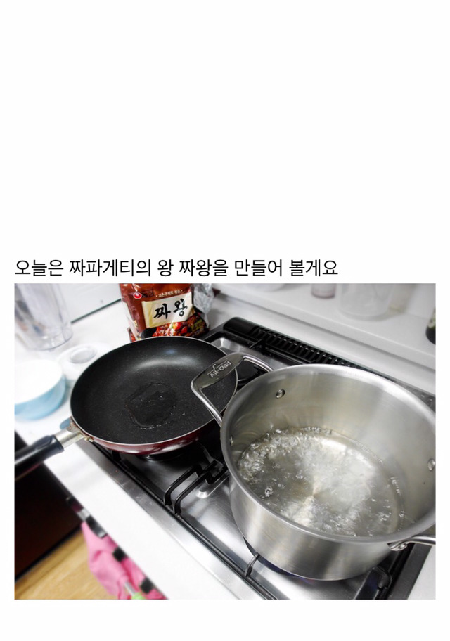 남자아이돌의 블로그 이용법 | 인스티즈