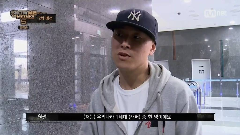 쇼미더머니5에서 임팩트 甲 이였던 참가자 | 인스티즈