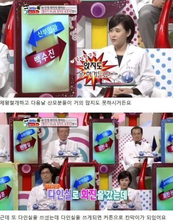 최악의 남편.JPG | 인스티즈