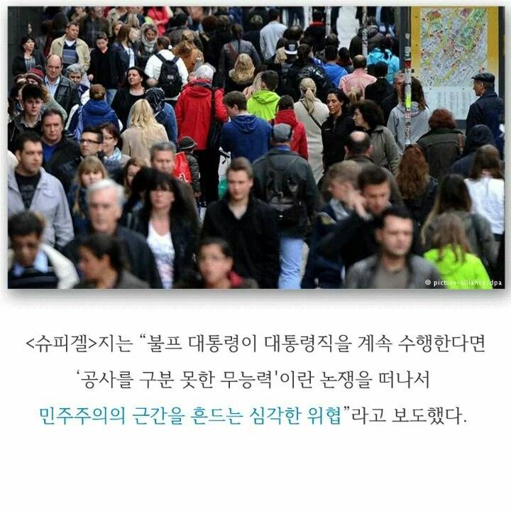 호텔방을 업그레이드한 죄로 사퇴한 대통령 | 인스티즈