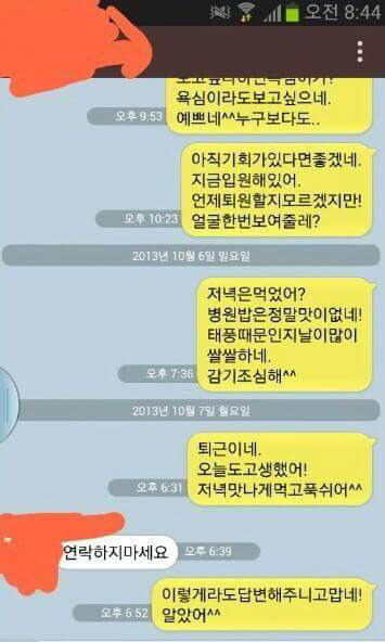 굿 아이디어 | 인스티즈