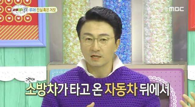 담배피다 걸려서 연예인됨 | 인스티즈