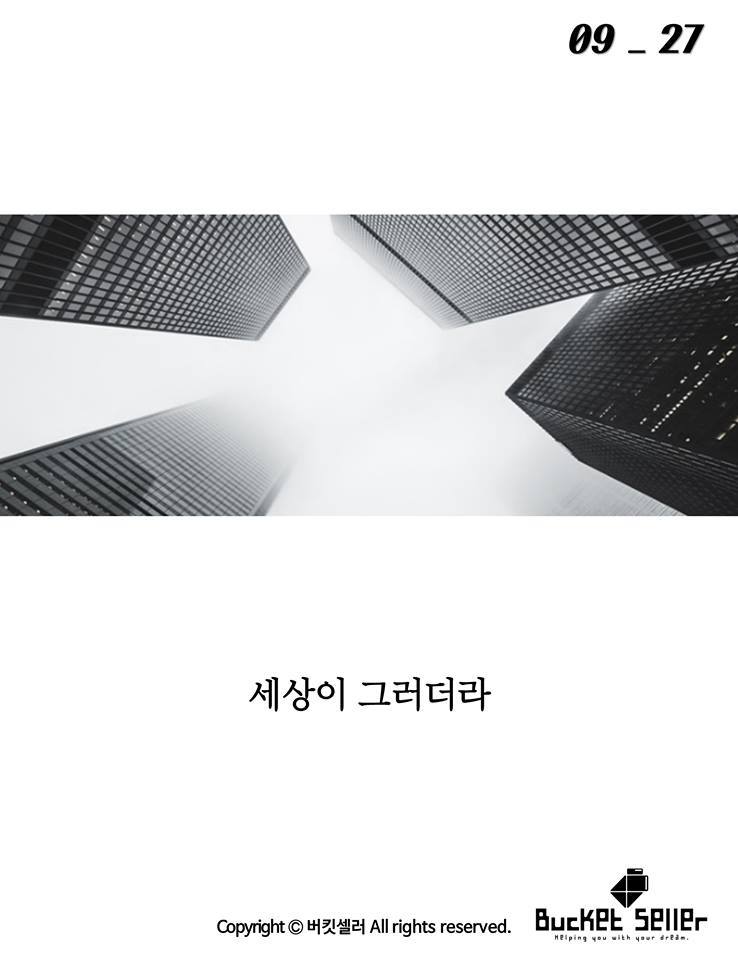 악몽이 존재하는 이유 | 인스티즈