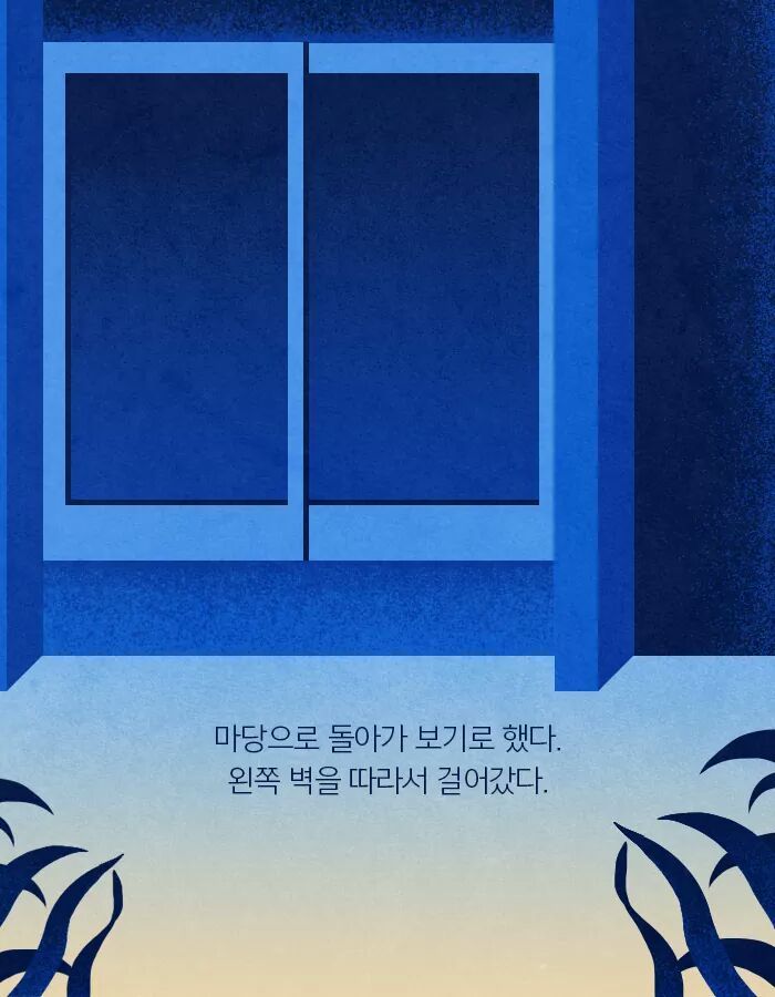 자살한 친구의 시체가 사라졌다 | 인스티즈