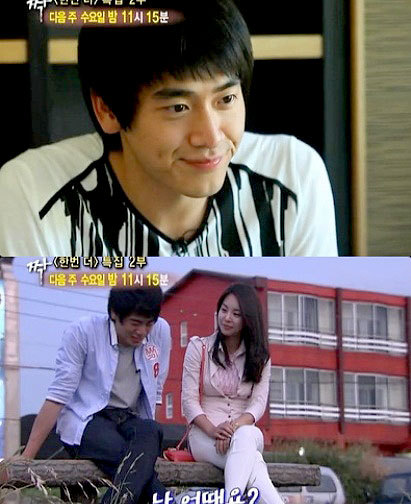 짝 역대급 남자 출연자 | 인스티즈