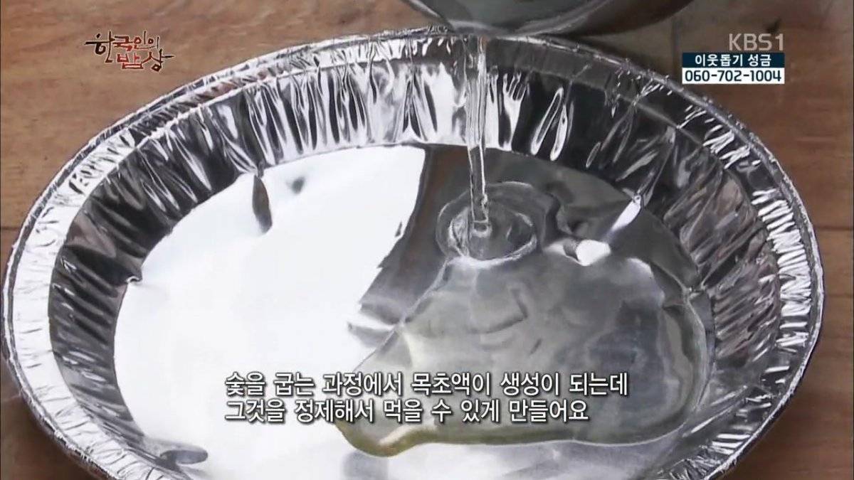 숯불로 해먹는 음식 좋아하시나요?.jpg | 인스티즈