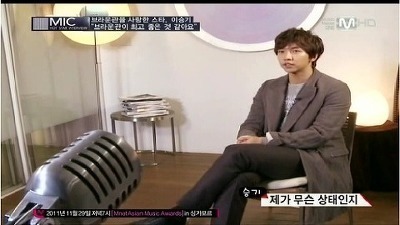 이승기가 연예인으로서 가지는 마인드 | 인스티즈