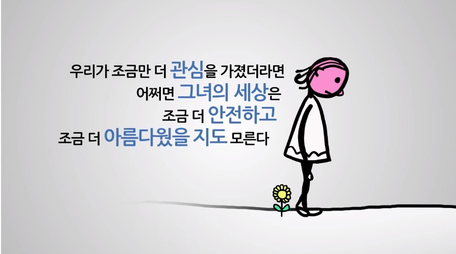 야한 옷차림이 YES를 의미하지 않는다 | 인스티즈