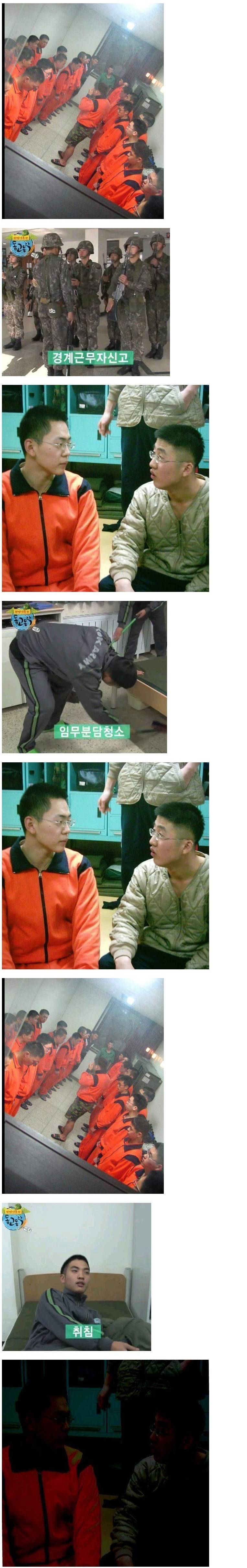 군대 하루일과.jpg | 인스티즈