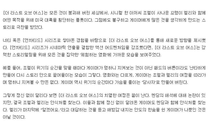 플레이스테이션3 역사상 최고의 게임 | 인스티즈