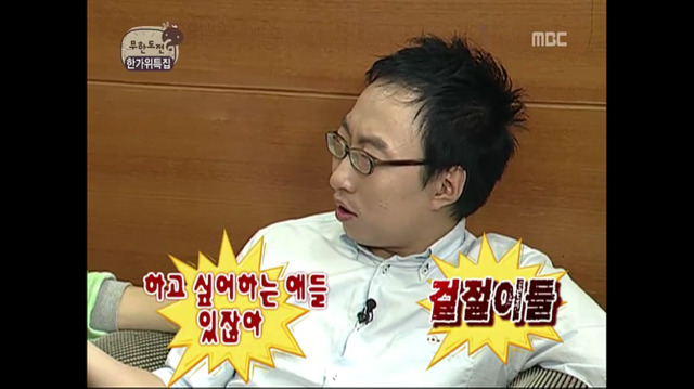 쩌리짱 탄생의 순간 | 인스티즈