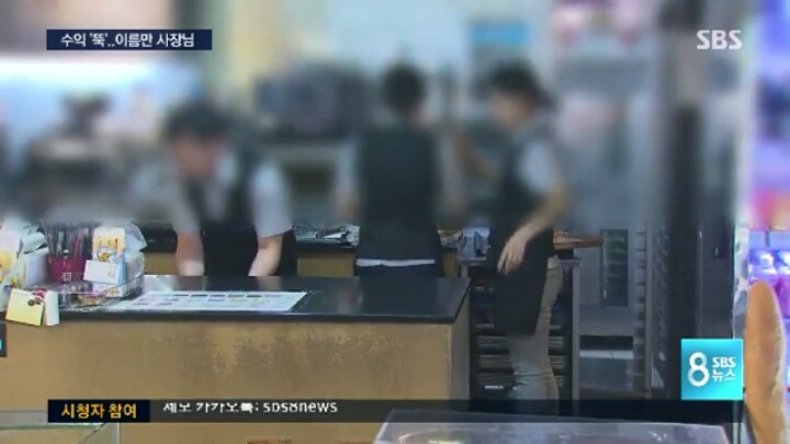 월급쟁이보다 못한 사장님 | 인스티즈