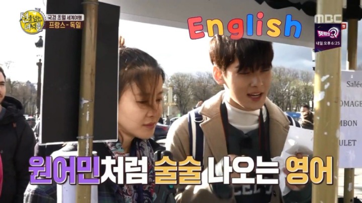 공부까지 잘한 차은우 | 인스티즈