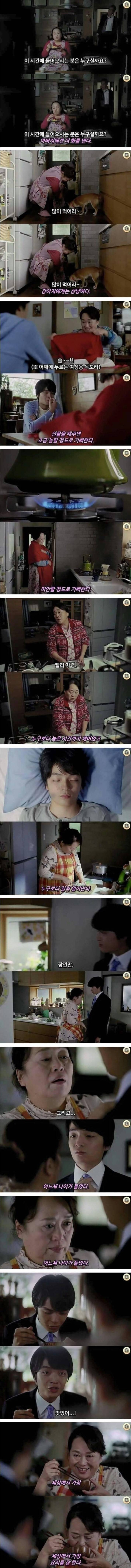 엄마 공감 | 인스티즈