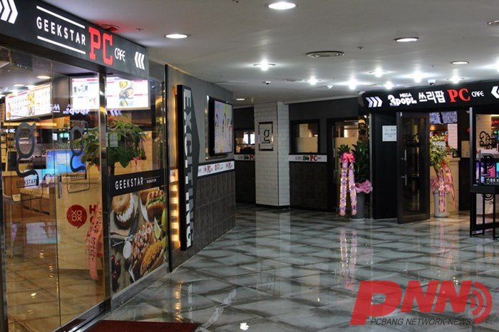 전국 최대 규모 PC방 | 인스티즈