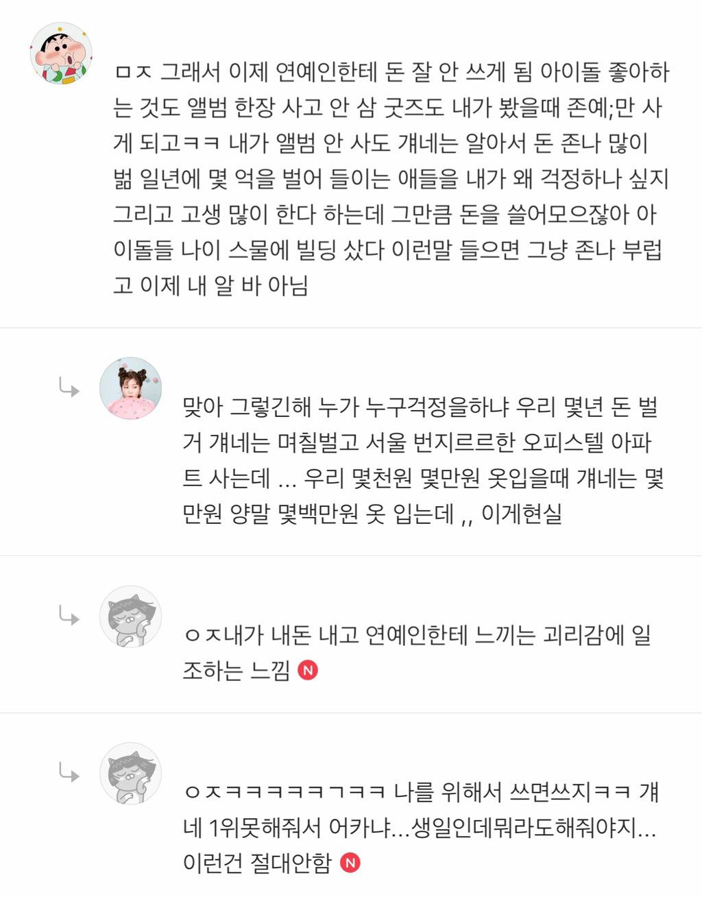 연예인밖에 모르는 나라 | 인스티즈