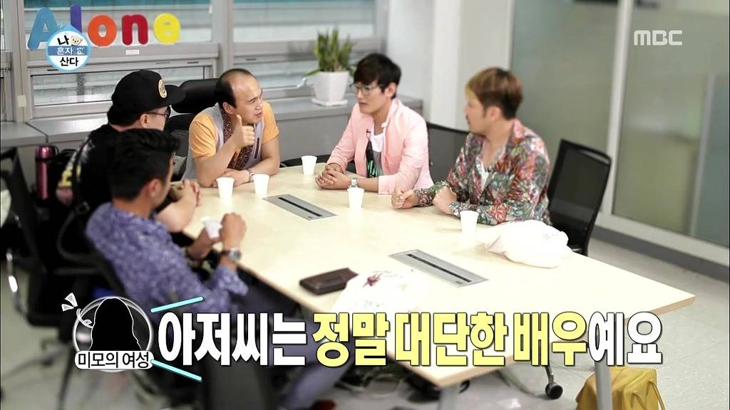 김광규가 가장 기억에 남는 팬 | 인스티즈