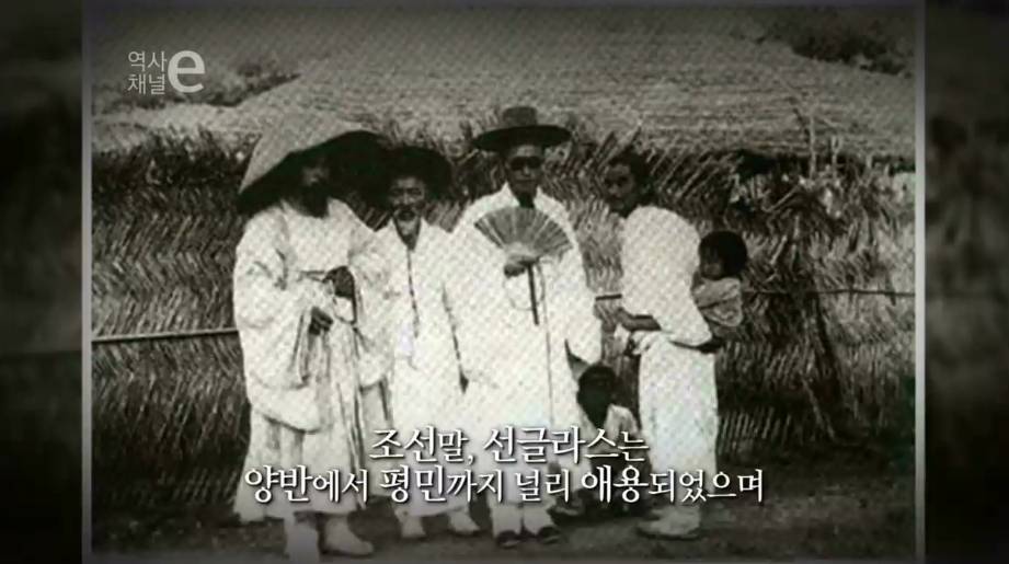 조선시대의 안경 | 인스티즈