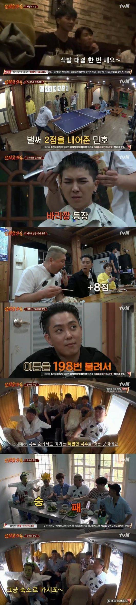 현존하는 예능중 가장 호불호가 안갈리는 예능 | 인스티즈