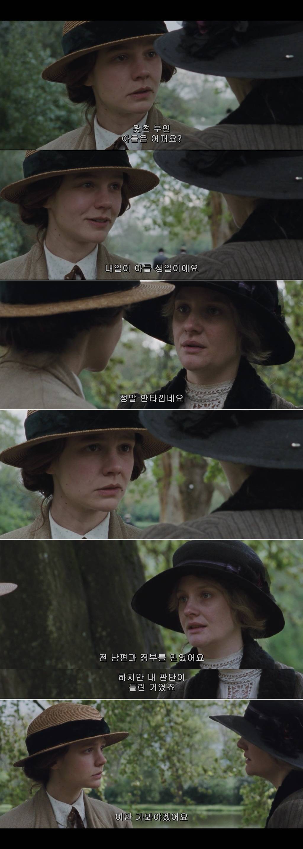 우리가 창문을 깨고 물건을 불태우는 건 남자들이 알아듣는 언어이기 때문이죠 서프러제트 | 인스티즈