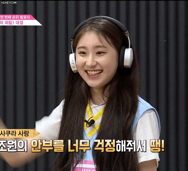 그 동안 프로듀스48 보며 받은 짤 모음 3.jpgif | 인스티즈