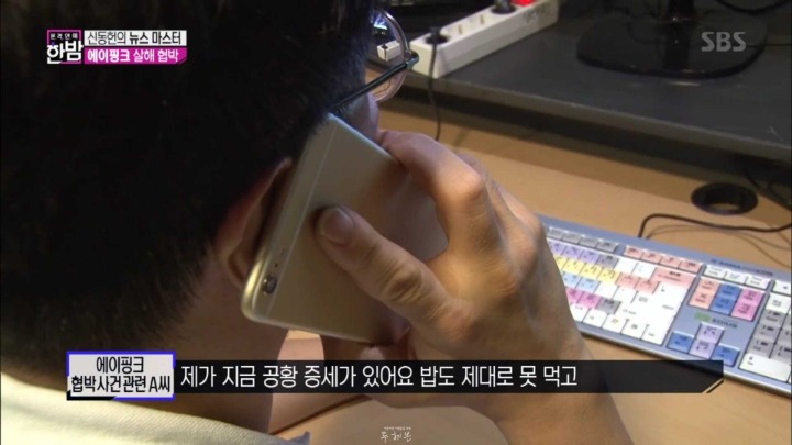 정신 못차리고 본인이 피해자라고 주장하는 에이핑크 살해협박범.jpg | 인스티즈