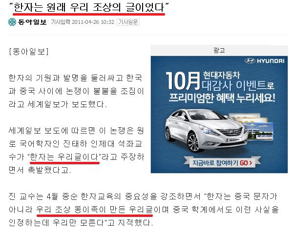 대한민국이 자랑할수 있는거.jpg | 인스티즈