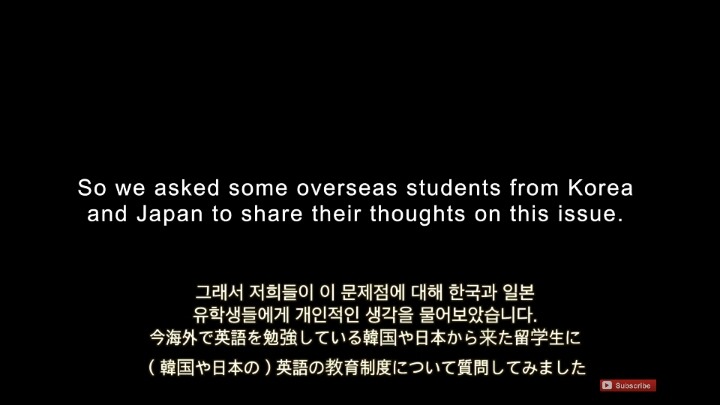 한국인과 일본인이 영어못하는 이유 | 인스티즈