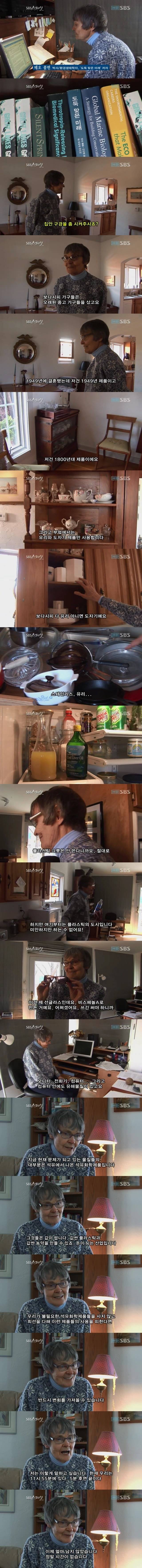 우리가 자연 임신이 어려운 이유 -환경호르몬의 습격 2부 | 인스티즈