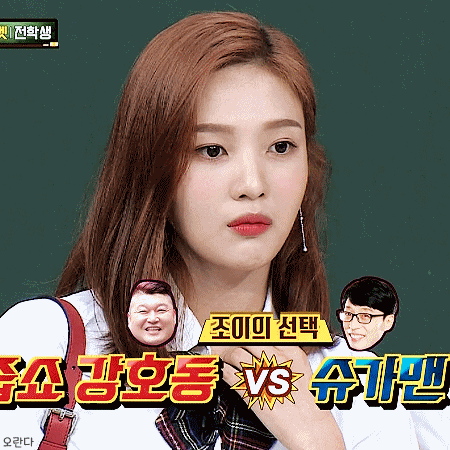 180804 아는형님 레드벨벳 조이.gif | 인스티즈