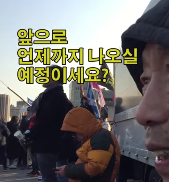 촛불집회에서 만난 83세 할아버지 | 인스티즈