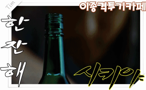 아이스크림 판매 기계 | 인스티즈