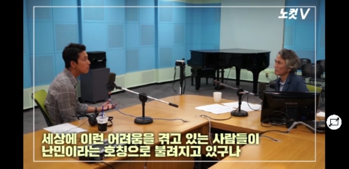 정우성이 말하는 난민에 대한 한국사회인식.jpg | 인스티즈