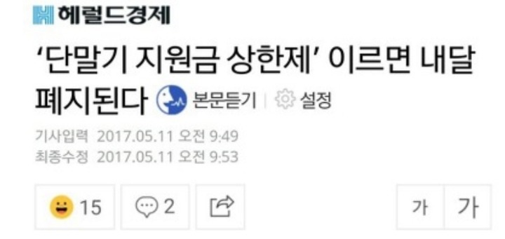 아니 대통령님 정신없게 집권 이틀동안 대체 뭘 이렇게 많이 하는 거야 | 인스티즈